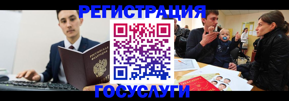 прописка в квартире в Петровск-Забайкальском